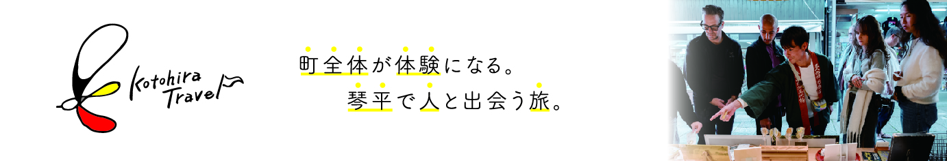Kotohira Travel